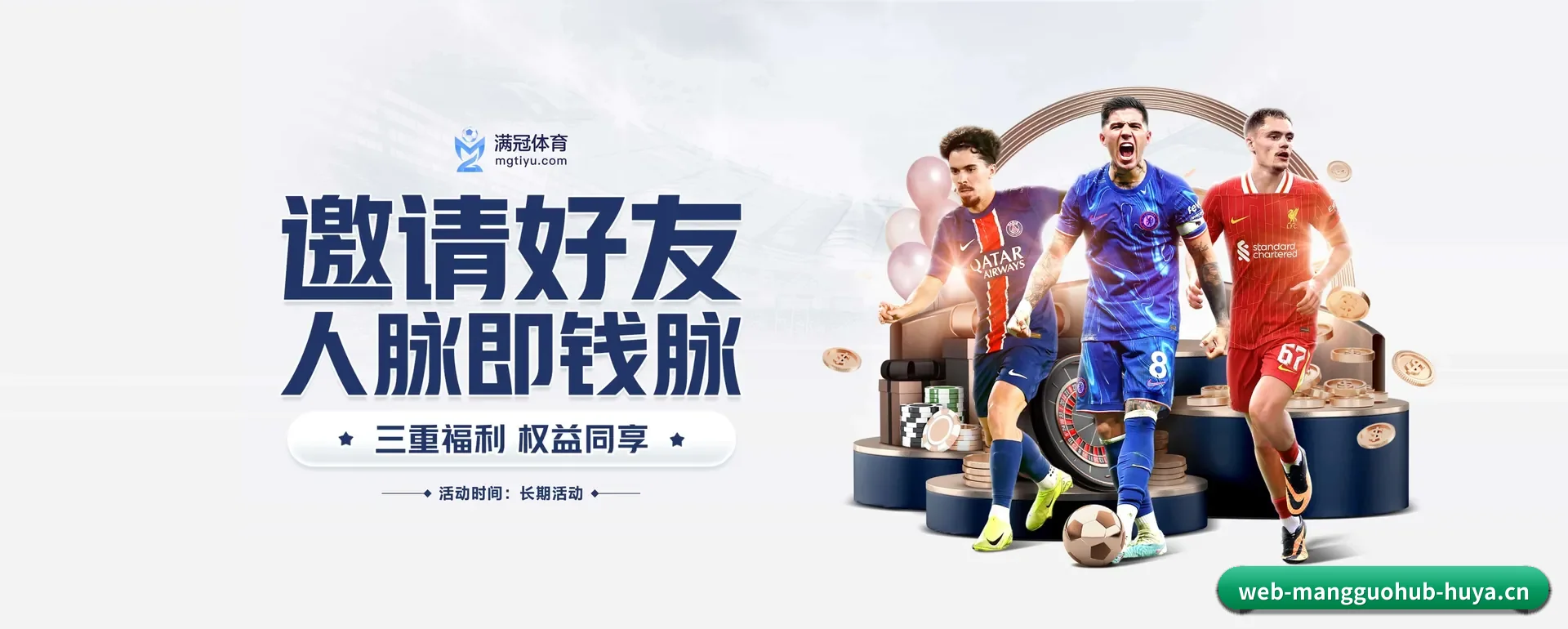 芒果体育APP APP | MANGOSPORTS